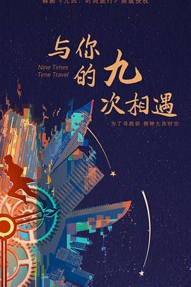 舞钢网站优化公司招聘